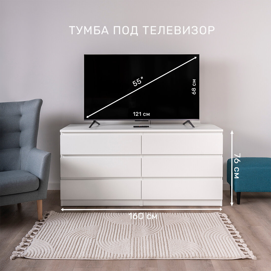 Комод горизонтальный ГУД ЛАКК Мальта, 6 ящиков, с доводчиками, 160,3 х 48 х 76,4 см, ЛДСП, белый