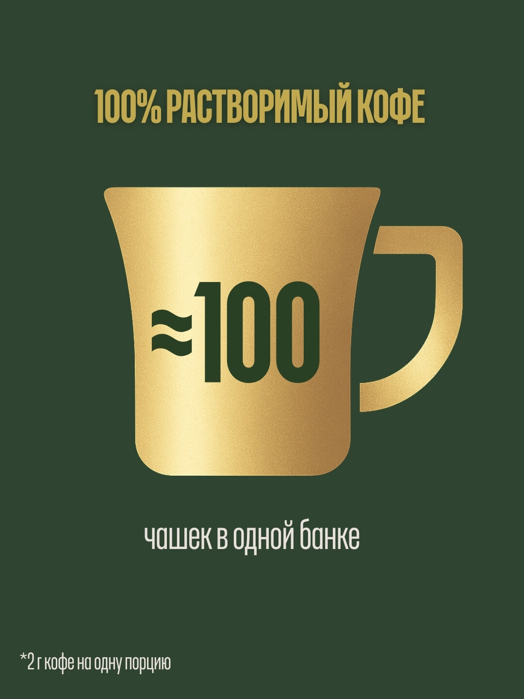 Растворимый кофе Jacobs Kraftig 200гр, арабика, сублимированный — фото 1