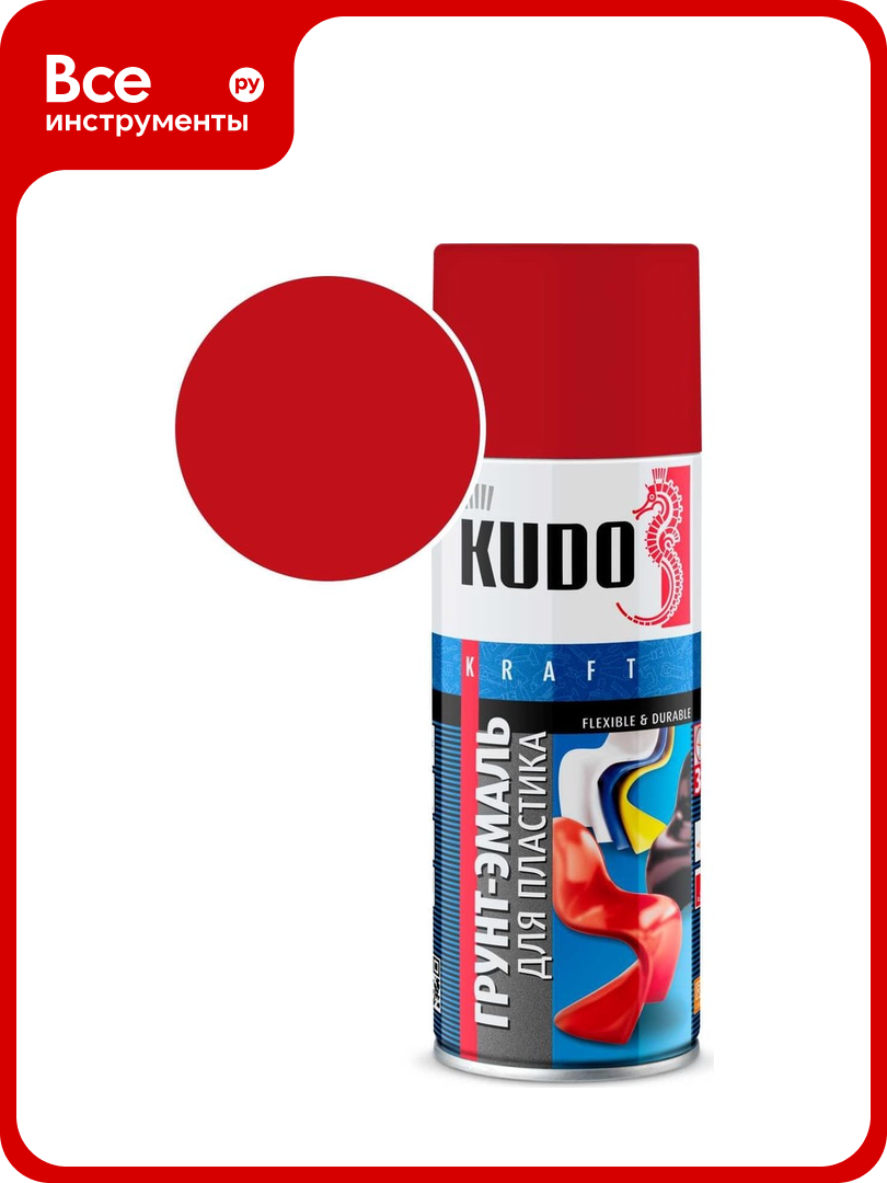 Грунт-эмаль для пластика KUDO быстросохнущая акриловая RAL 3020 красная KU-6006