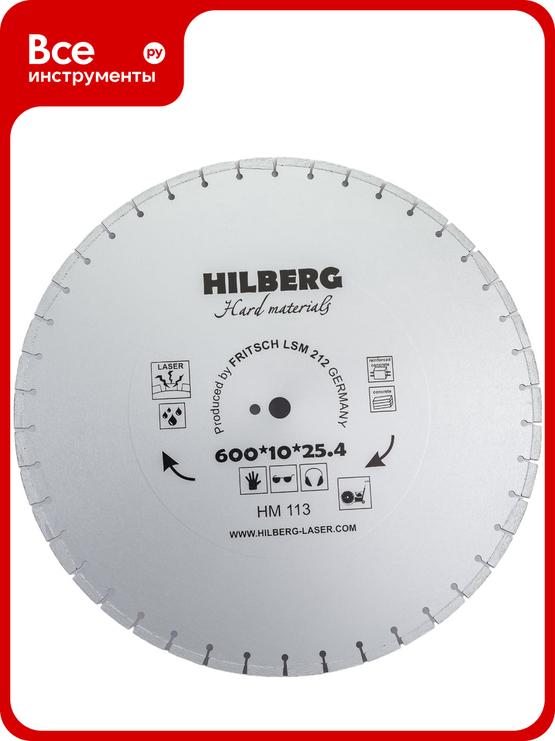 Диск алмазный отрезной сегментный Hard Materials Laser (600x25.4 мм) Hilberg HM113