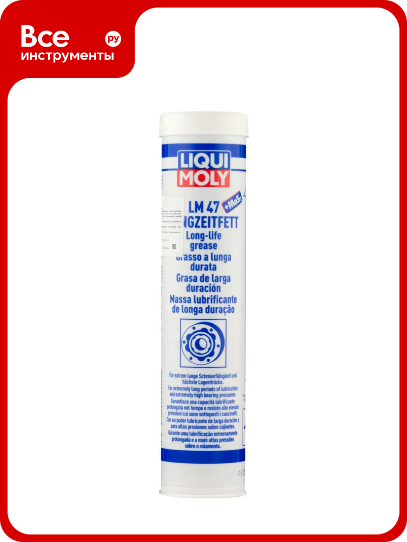 Смазка ШРУС с дисульфидом молибдена LIQUI MOLY LM 47 Langzeitfett + MoS2 0.4 кг 3520