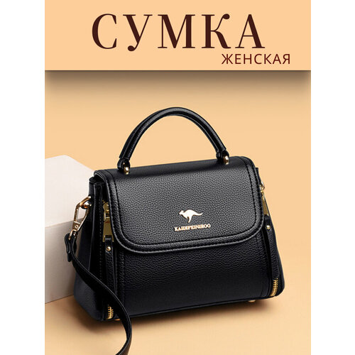 Сумка кросс-боди KAIDIFEINIROO, светло-бежевый