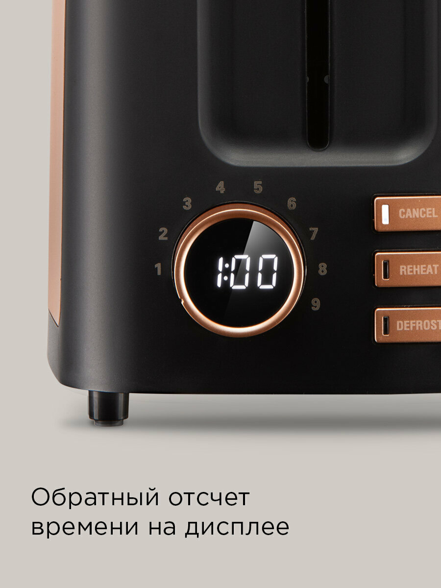 Тостер электрический редмонд T901, 9 степеней поджаривания, таймер, подогрев, разморозка, центрирование и выброс, 900 Вт — фото 1