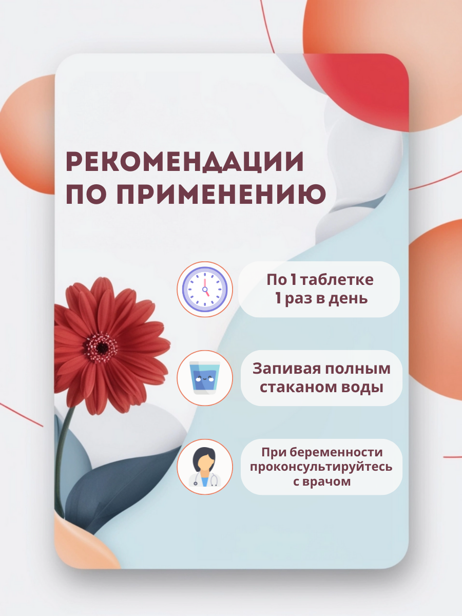 NOW Фолиевая кислота, поддержка систем организма, для женщин, 250 табл, 80г — фото 1