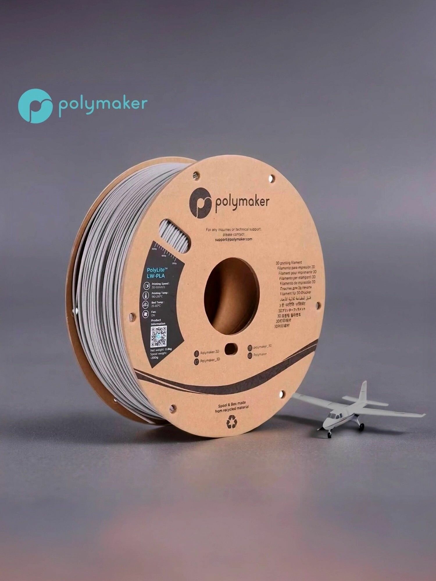 Пластик Polymaker-PolyLite PLA-LW серый (grey) катушка нити 1.75 для печати на 3D принтере — фото 1