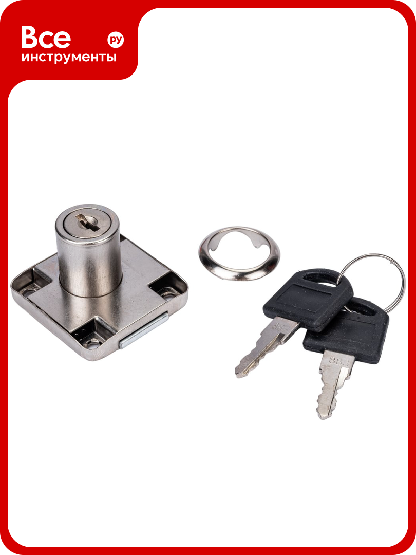 Врезной замок для ДСП Mebax хром 19 мм 00-00002161