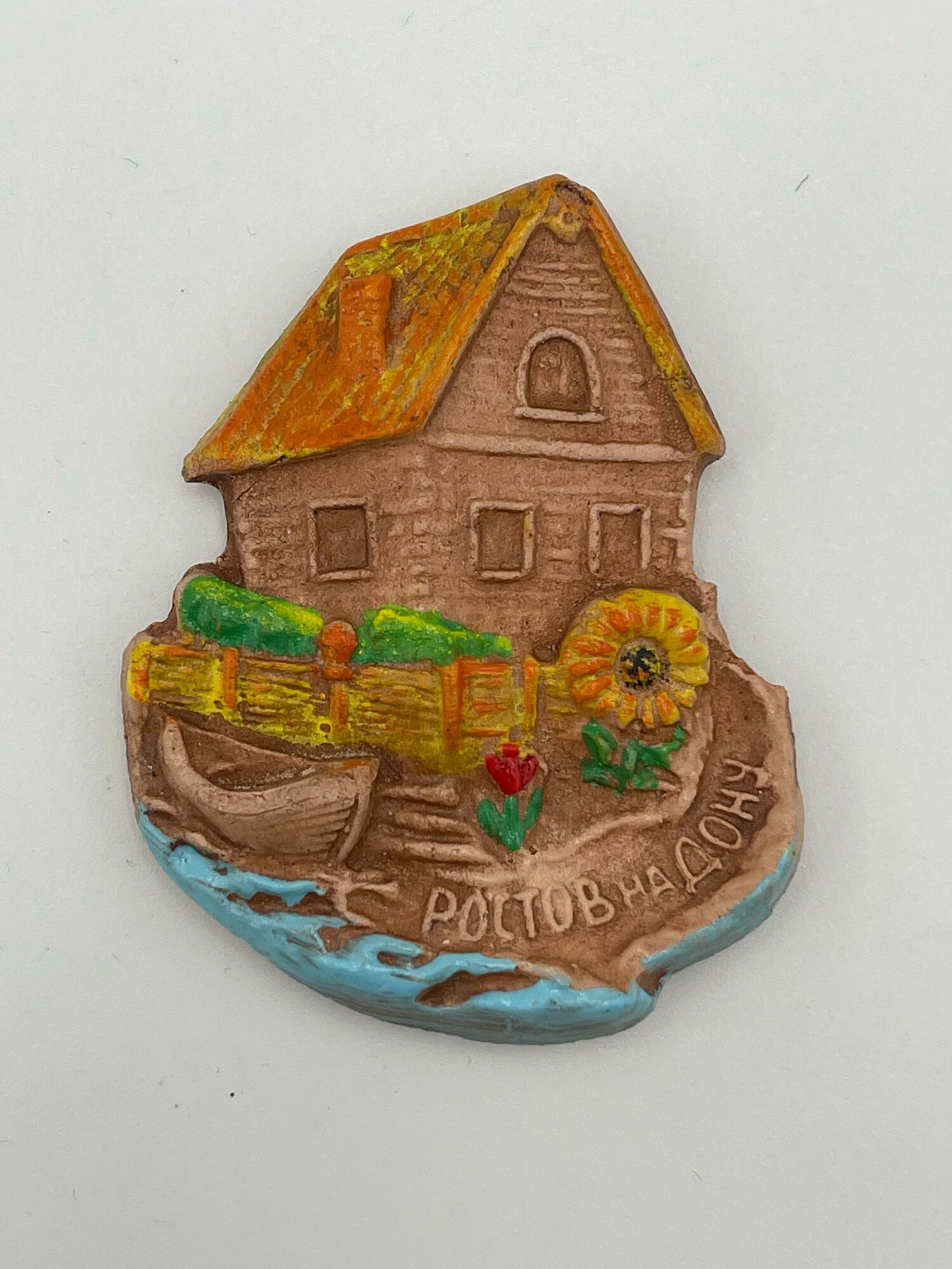 Магнит Ростов-на-Дону Домик цветной ручной работы из высокопрочного гипса