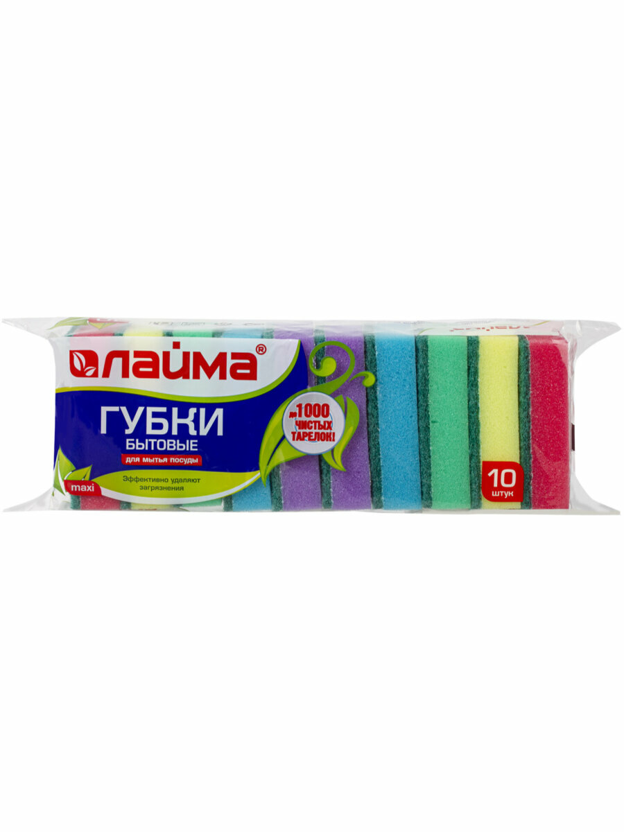 Губки бытовые для мытья посуды КОМПЛЕКТ 10 шт MAXI поролон/абразив 96х64х27 см LAIMA К0003 601552