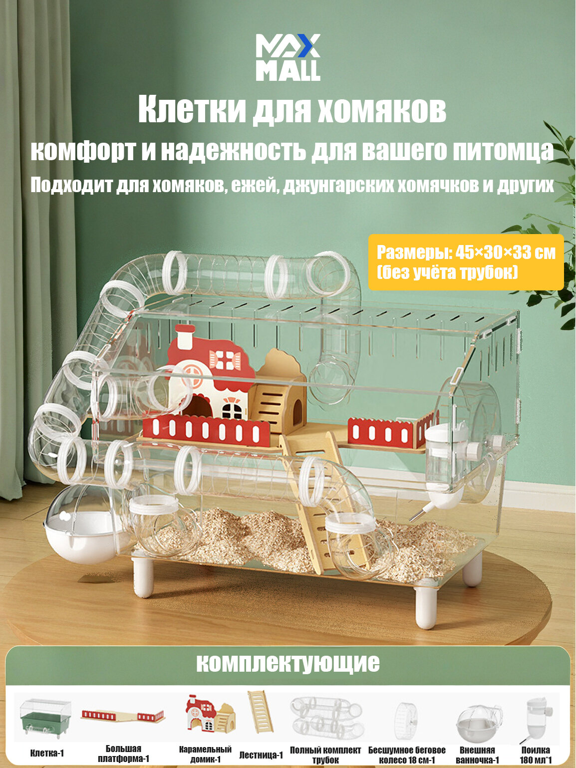 Клетка для животных комфорт и надежность для вашего питомца