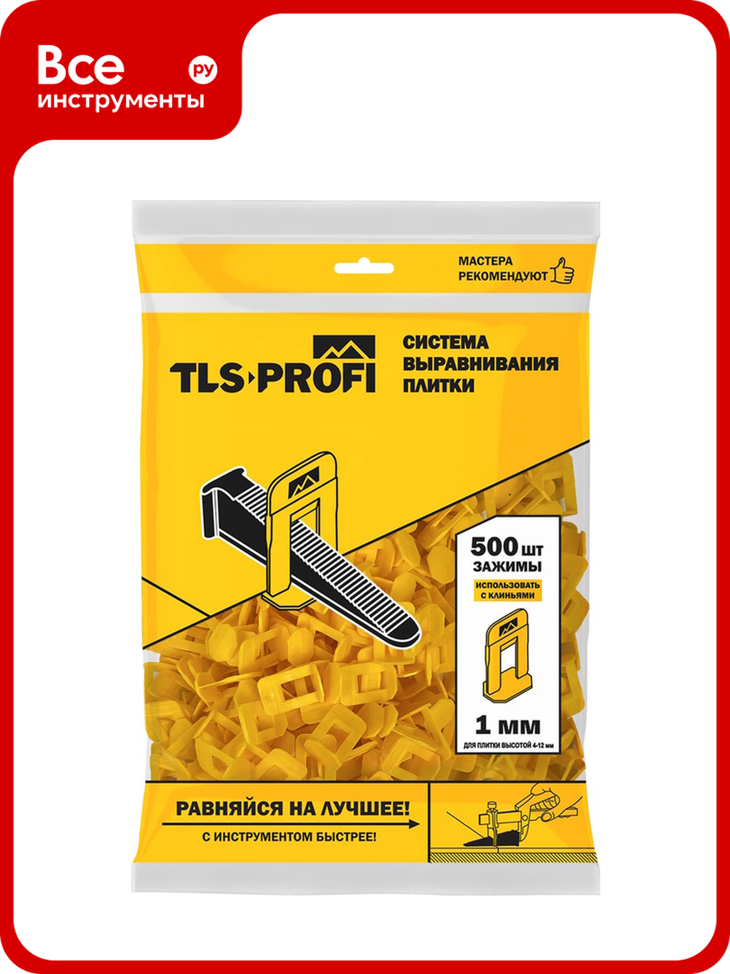 Зажим СВП (500 шт; 1 мм) TLS-Profi TLSZA112022