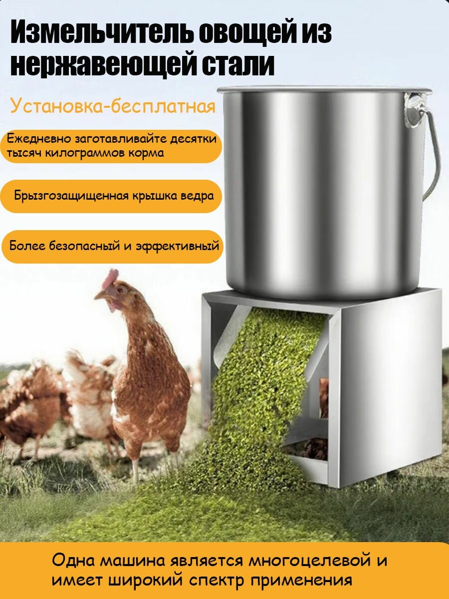 Садовый измельчитель,1200Вт