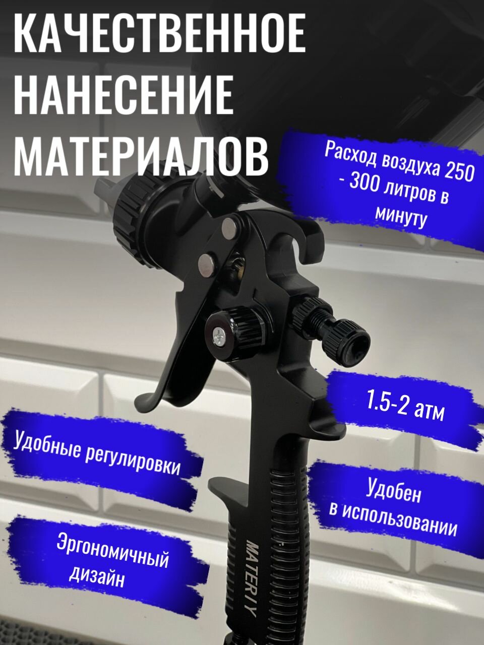 Краскопульт Satajet 1000B HVLP системы отличного качества, топ 1 выбор начинающих маляров — фото 1