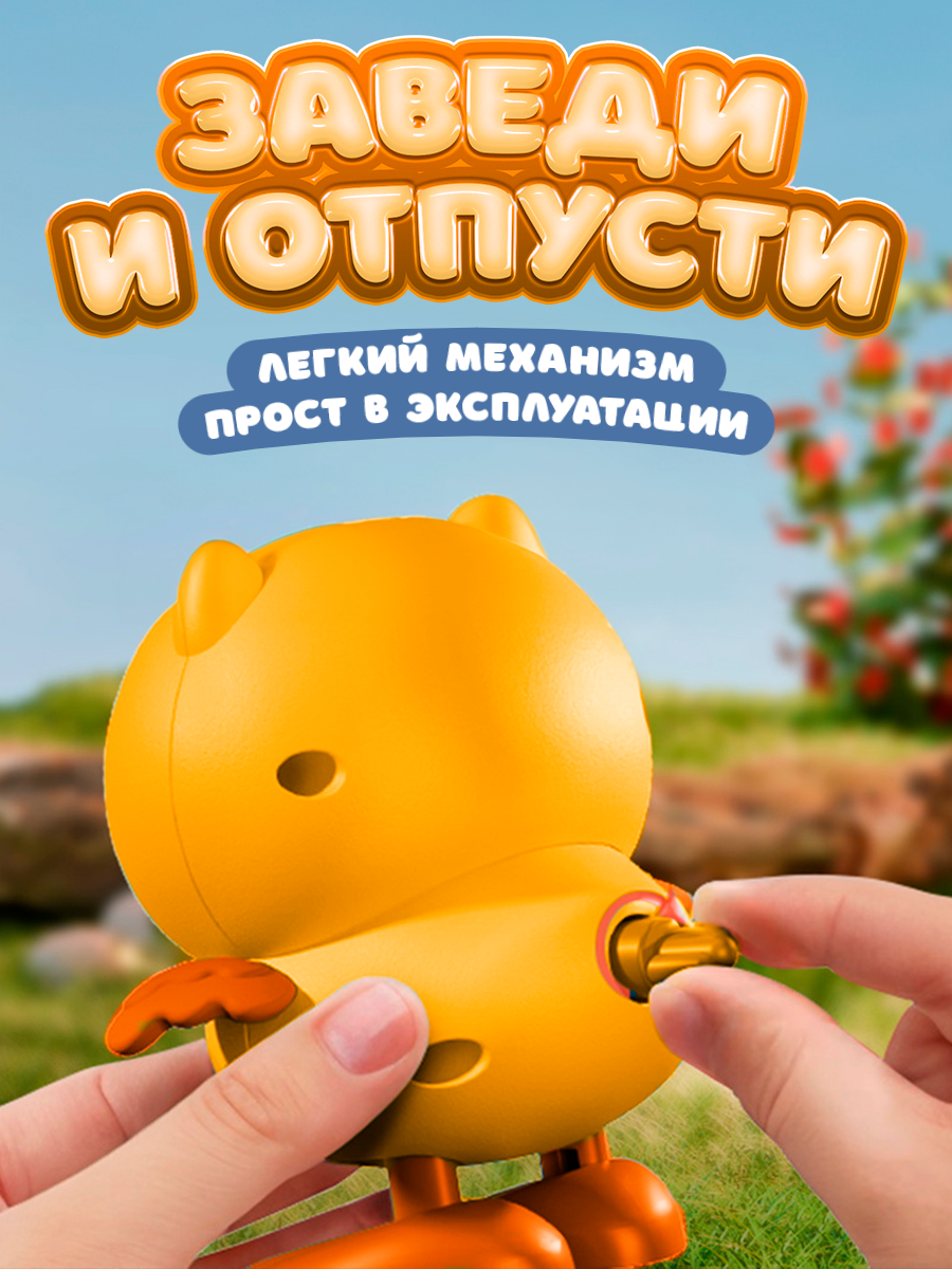 Детская заводная игрушка развивающая для малышей мальчиков и девочек для ребенка до 1 2 года сова — фото 1