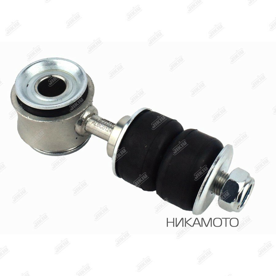 JIKIU LS41013 Тяга стабилизатора