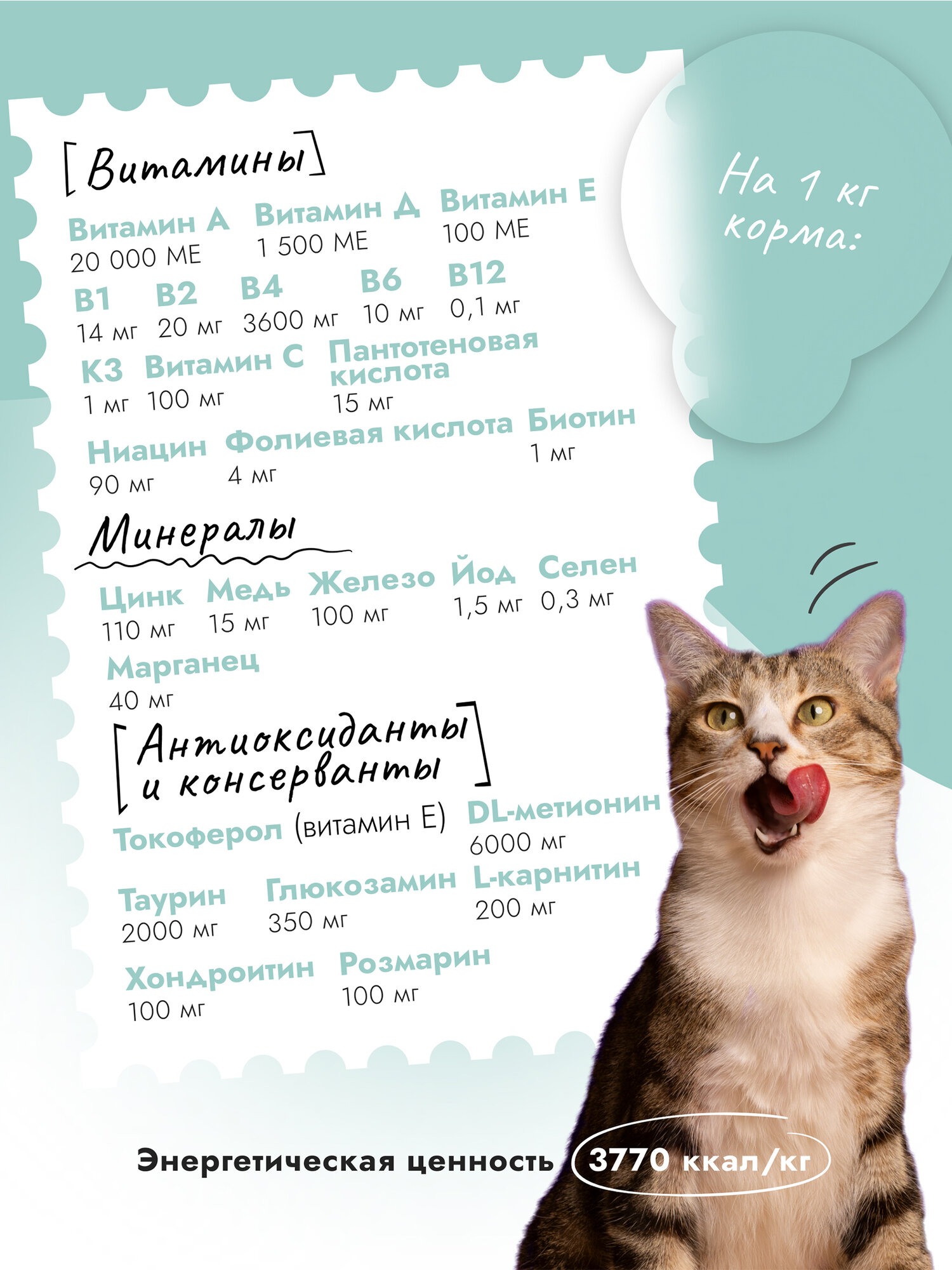 Корм сухой для стерилизованных кошек с говядиной и яблоком при чувствительном пищеварении и аллергии 10кг Best Dinner (Бест Диннер) — фото 1