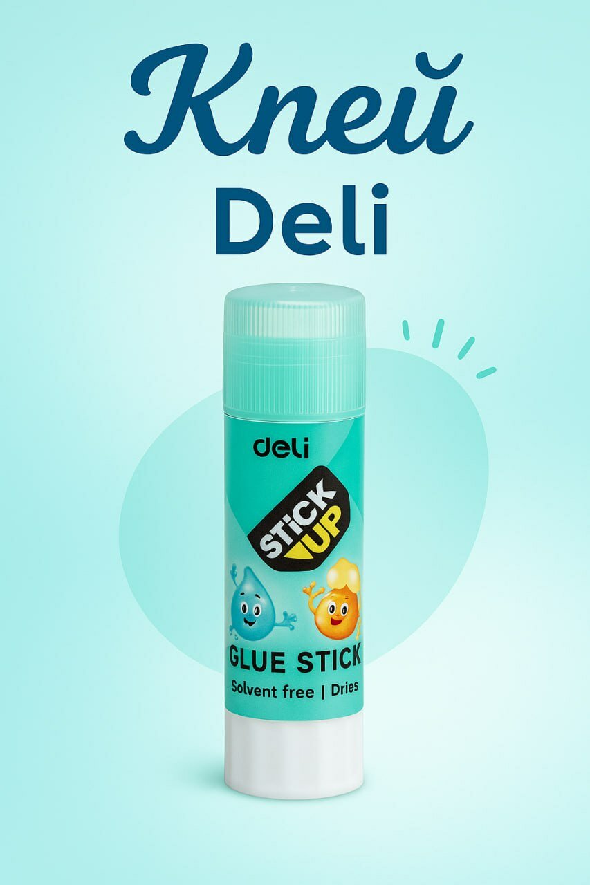 Клей-карандаш Deli Stick Up — розовый дизайн, надежное сцепление!