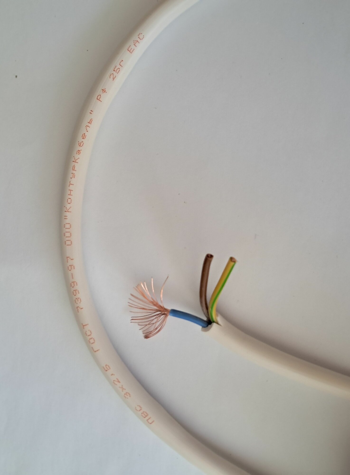 Кабель/провод гибкий медный 5 метров ПВС 3x2.5 мм, 3-х жильный, многопроволочный, в двойной изоляции, белый, круглый