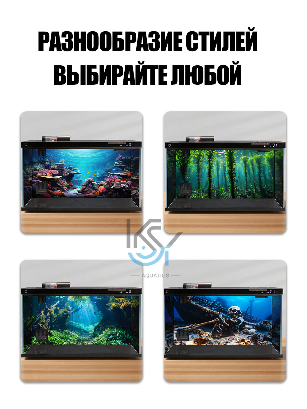 Аквариумы И Аквафермы Xiaomi Умный аквариум для рыбок Xiaomi Mijia Smart Fish Tank MYG100