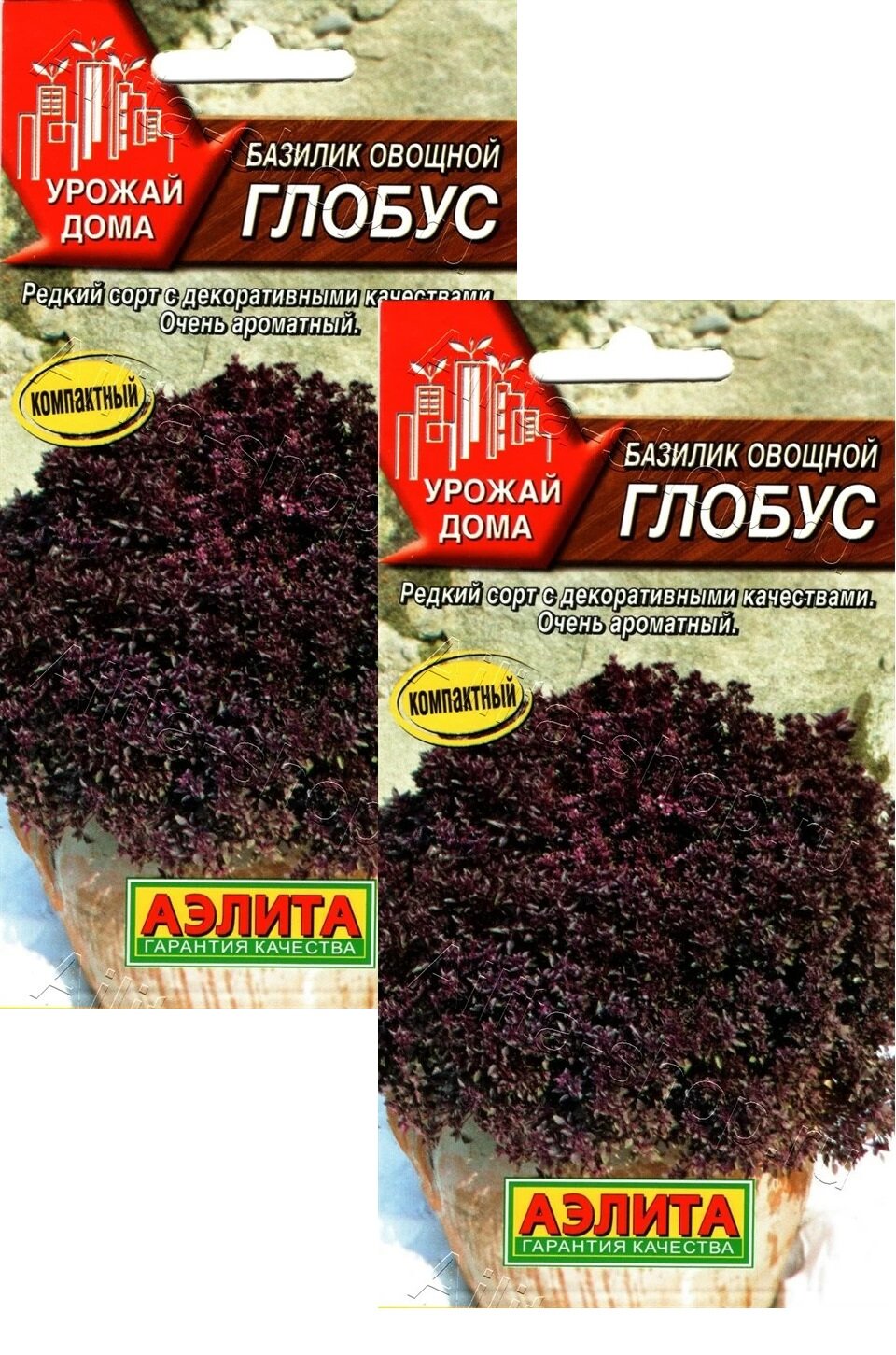 Семена Базилик овощной Глобус (0,3 г), 2 пакета, Агрофирма Аэлита