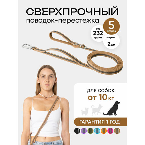 бежевый, коричневый