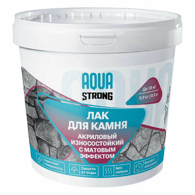Лак акриловый AQUASTRONG для камня матовый 09 кг бесцветный арт. 4607130866665