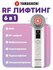 Прибор для RF лифтинга и омоложения кожи лица YAMAGUCHI RF Lifting 6 in 1