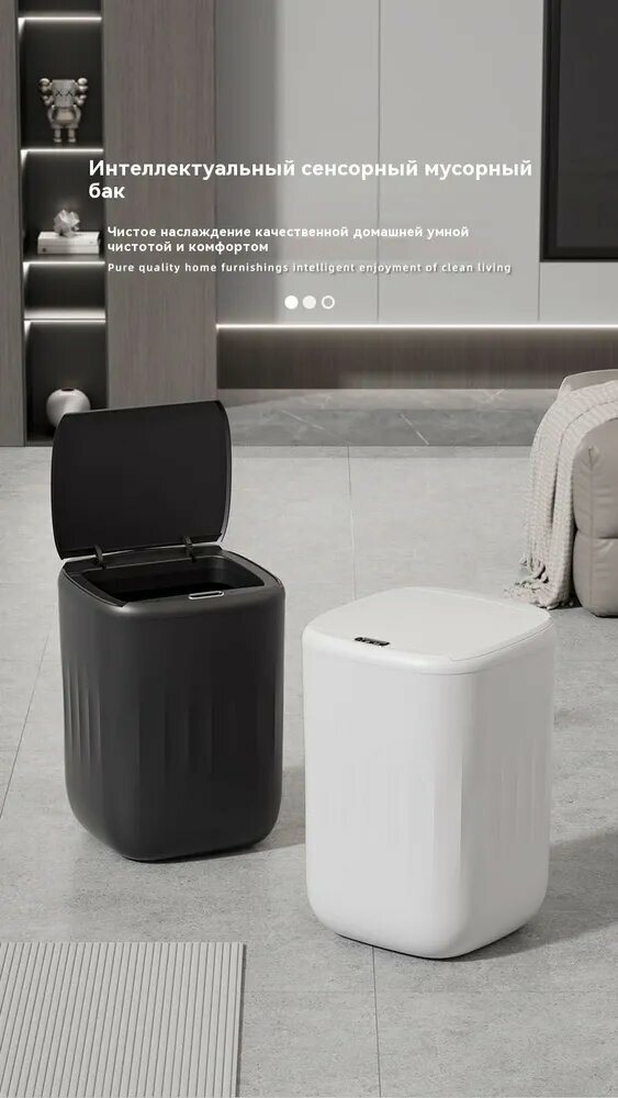 Мусорные Ведра И Баки Xiaomi Xiaomi Мусорное ведро 50 литров, 24 л, 1 шт