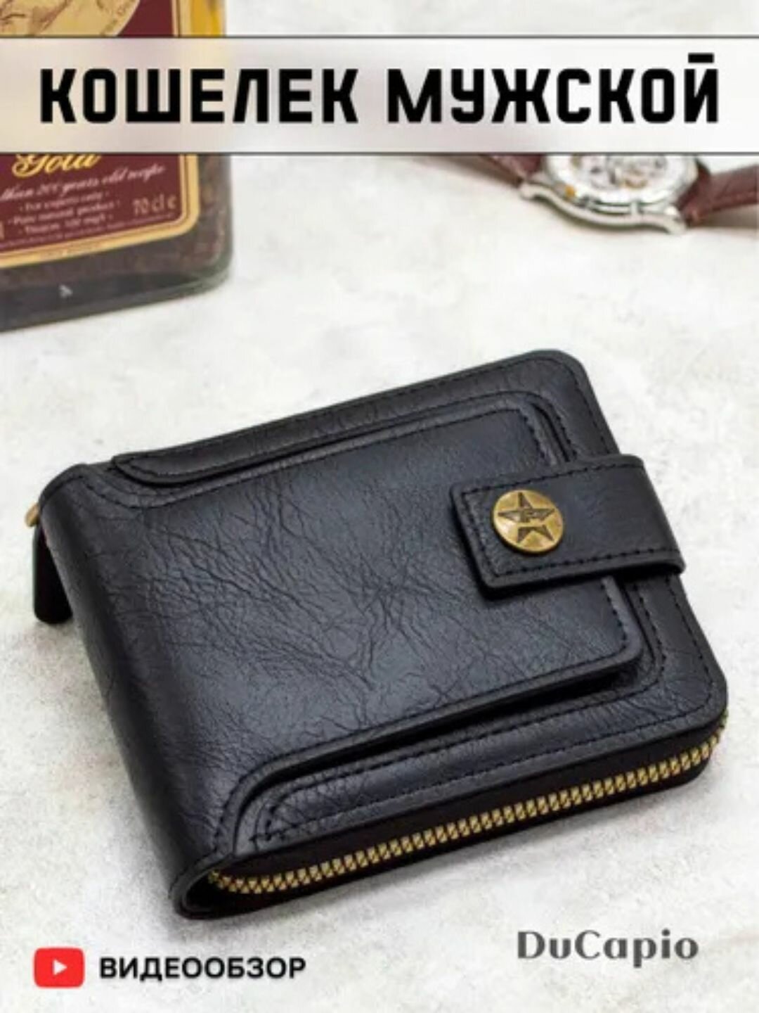 Кошелек , *001 Black