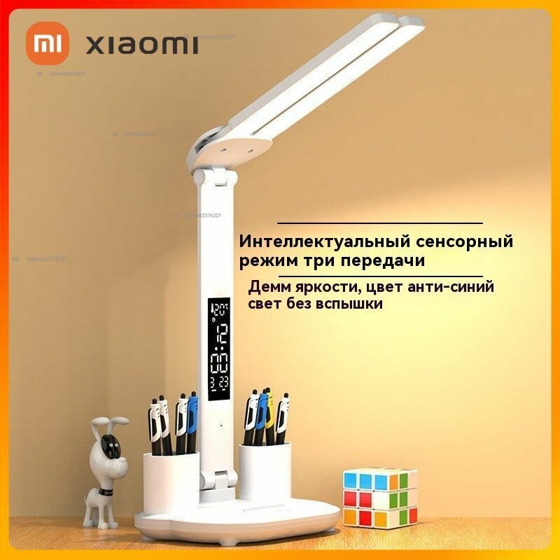 Лампы Xiaomi mijia имеют электрические и электрические заряды, которые подходят для ламп, необходимых для семьи
