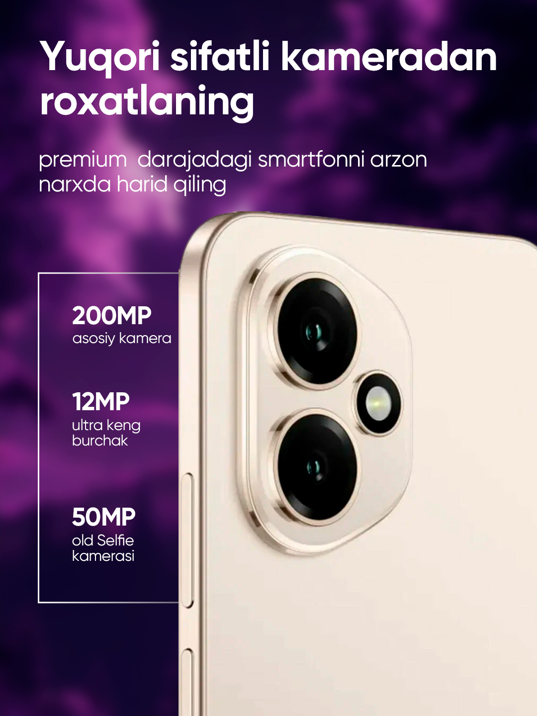 Смартфон Honor 400 6.67" 200 Мп 8ГБ/256ГБ, экран 200МГц, gold — фото 1