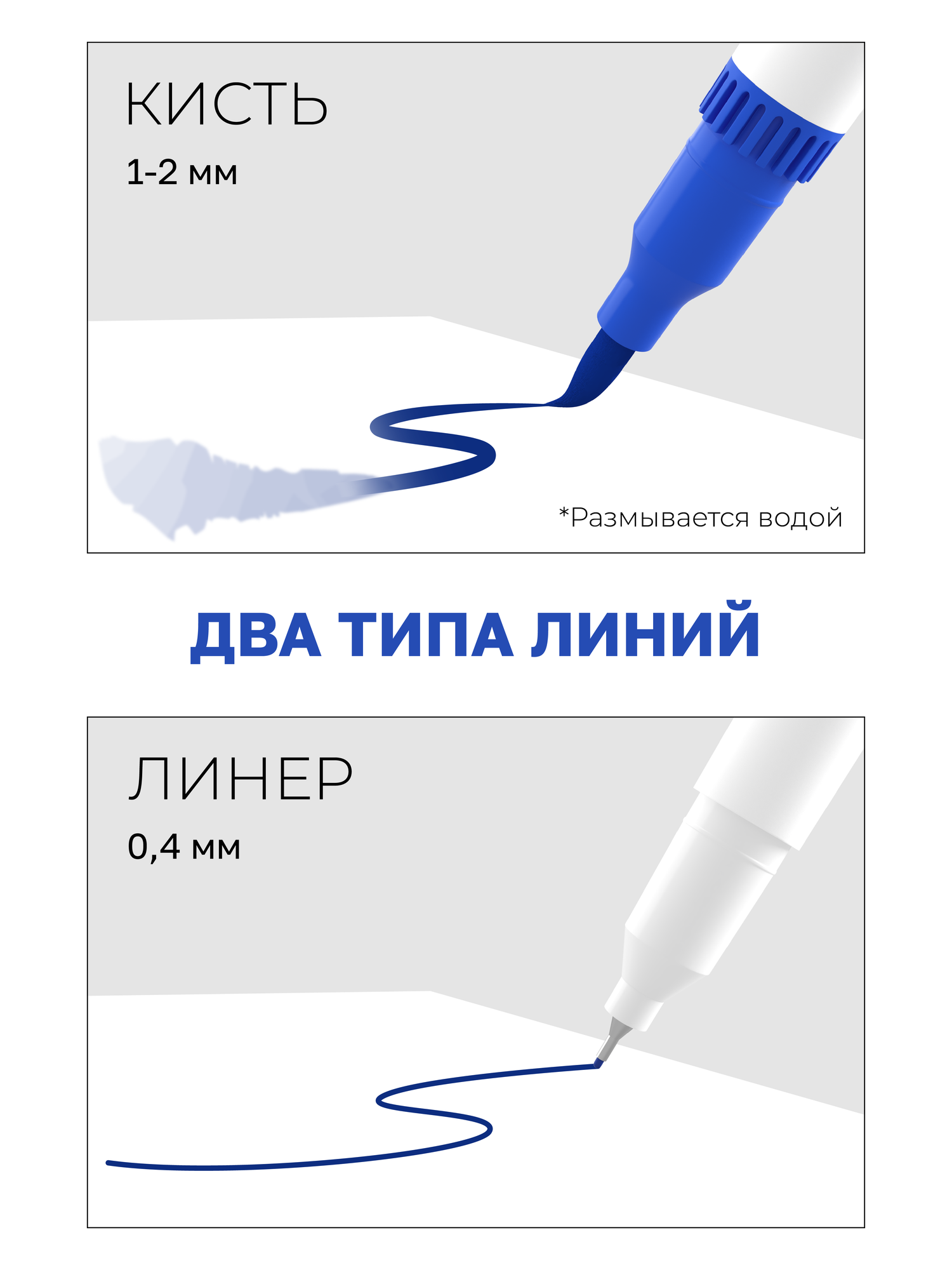 Маркеры акварельные для скетчинга DENKSY, 24 цвета, двусторонние (кисть 1-2 мм, линер 0,4 мм), корпус белый — фото 1