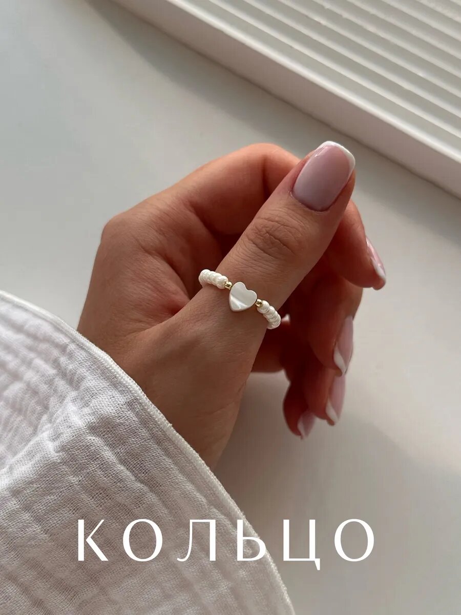 Кольцо-кулон LACHI, жемчуг имитация, перламутр, ширина 3 мм, белый, золотой