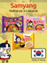 Лапша Самьянг Samyang Buldak, Корейская Огненная лапша Набор из 3...