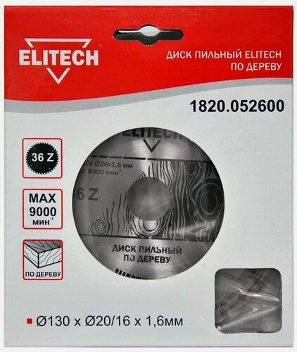 Изображение товара Пильный диск по дереву ELITECH 130х20/16x36T , твердосплавный