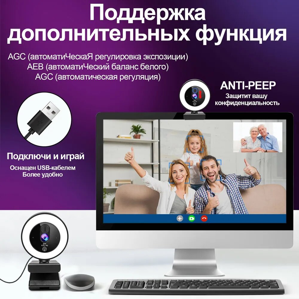 Камера EXHQDR 4K, сенсор CMOS, встроенная подсветка, USB 2.0, автофокус — фото 1