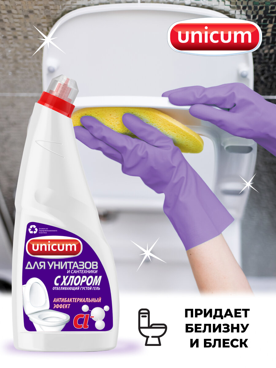 Чистящее средство для унитаза гель для туалета и ванной с дозатором утенок, отбеливающее дезинфицирующее Unicum White Гипохлоритом 750 мл — фото 1