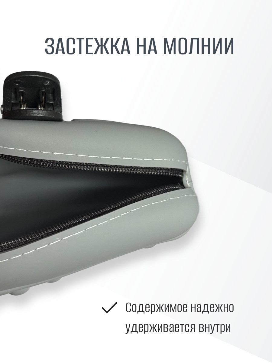 Сумочка для лакомств силиконовая с застежкой на молнии / Сумка для дрессировки / Сумка для собак / Серого цвета — фото 1