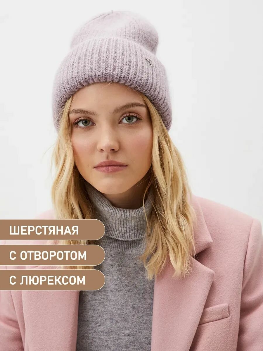 Шапка-бини Базовая коллекция для женщин