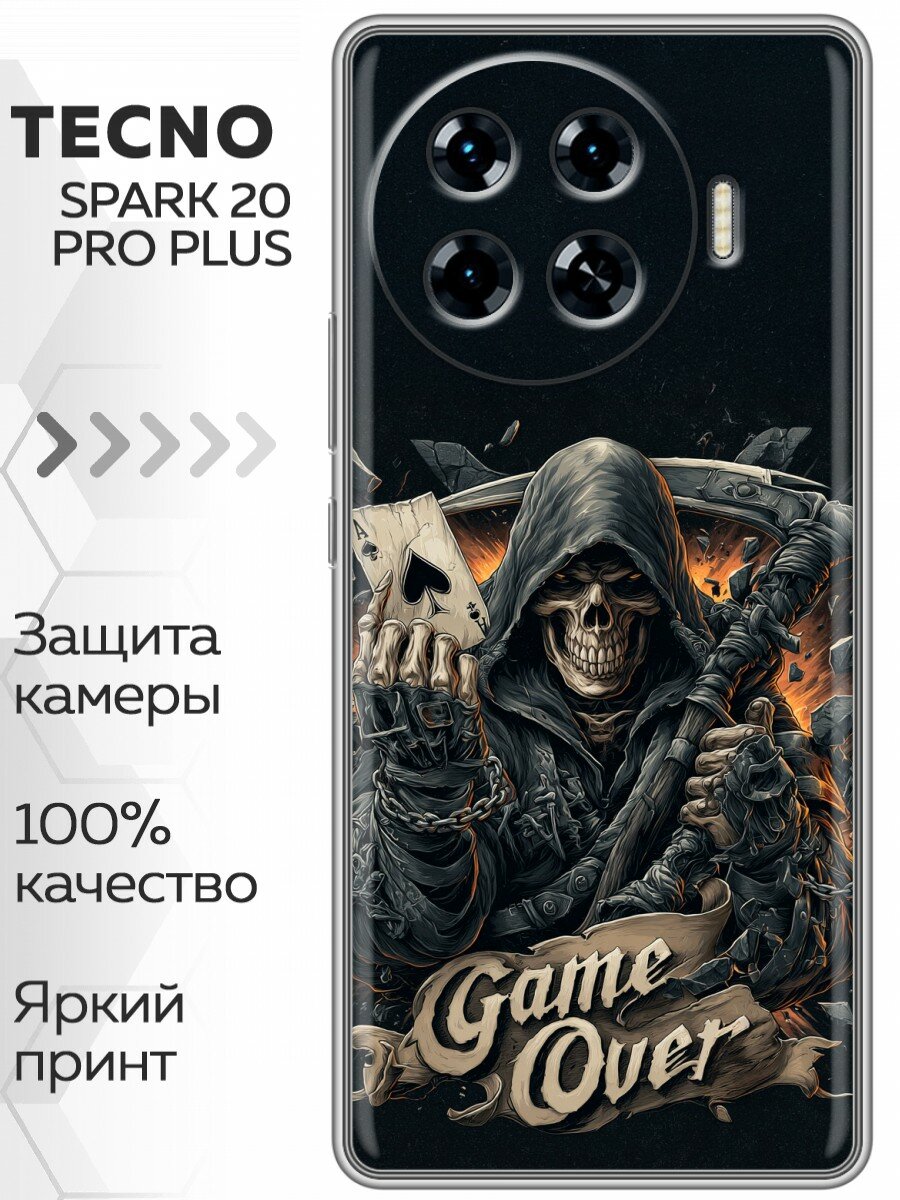 Чехол для Tecno Spark 20 Pro Plus с принтом Скелет карты (Техно Спарк 20 Про Плюс)