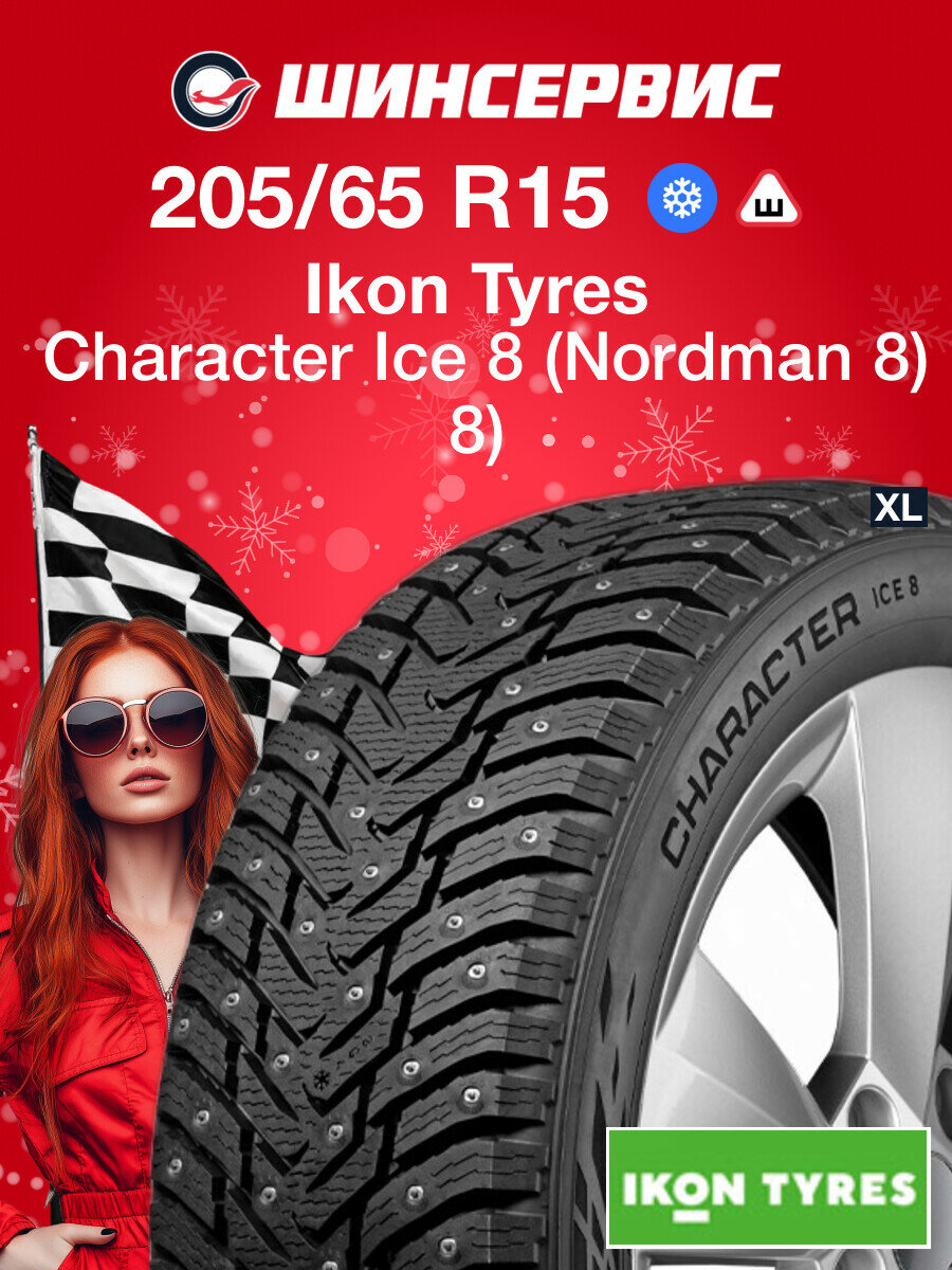 Зимняя шипованная шина Ikon tyres Character Ice 8 205/65 R15 99T