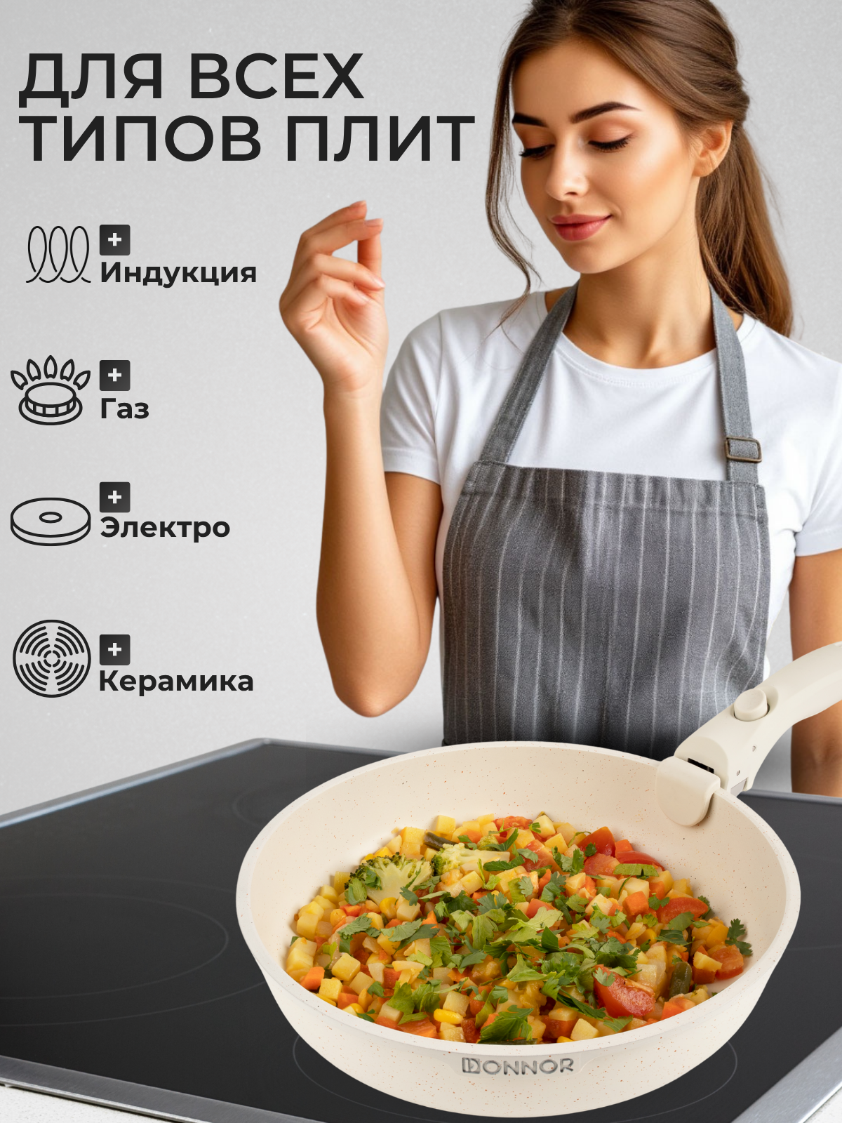 Набор посуды, сковородок и кастрюль с крышками — фото 1