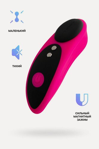 Изображение товара Lovense Розово-черный вибростимулятор в трусики Lovense Ferri