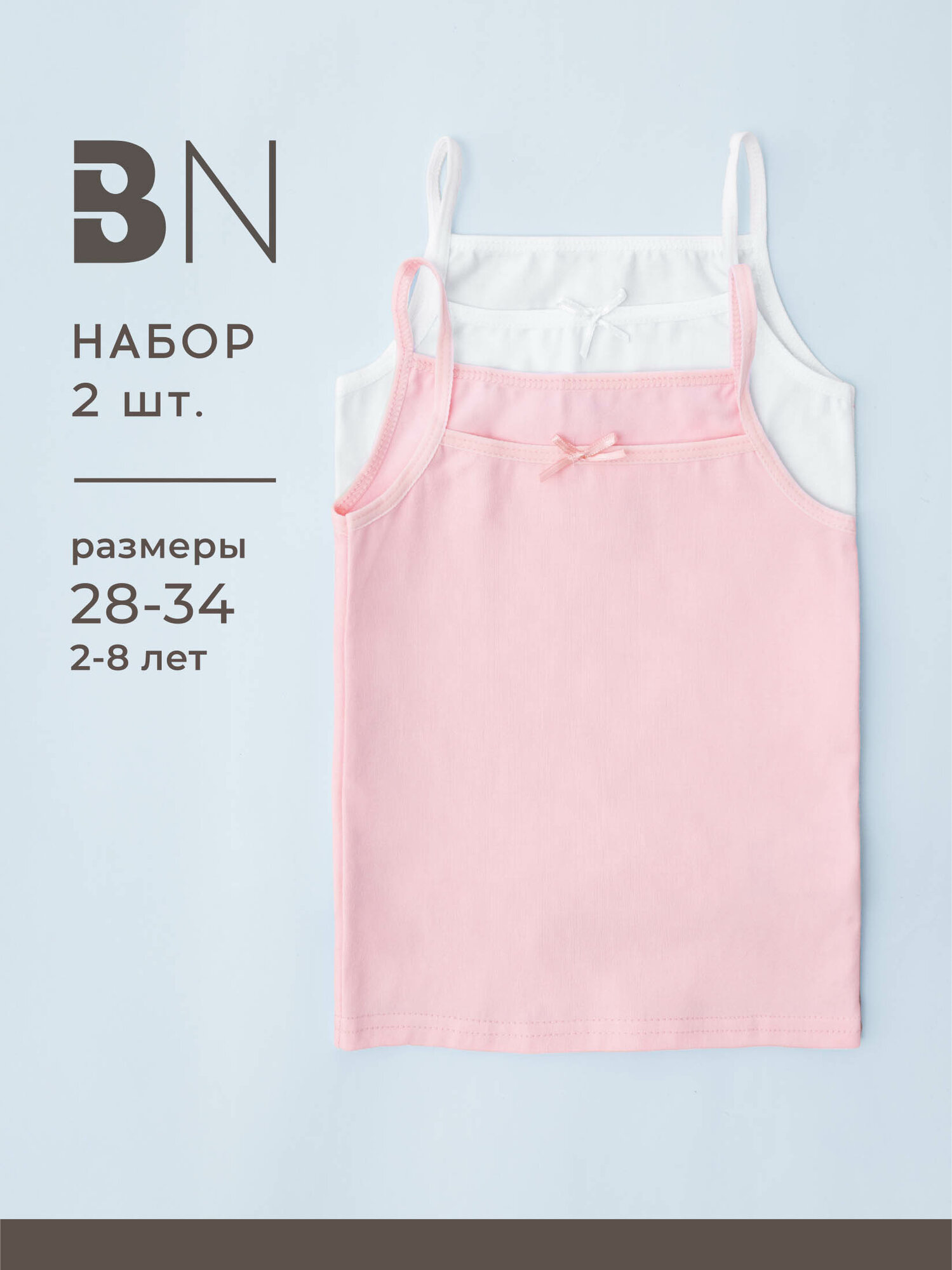 Майка Bossa Nova Basic, размер р.34 /122-128/, белый/розовый