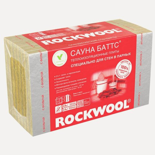 Изображение товара Роквул Сауна Баттс утеплитель 1000х600х50мм (8шт=4,8м2=0,24м3)