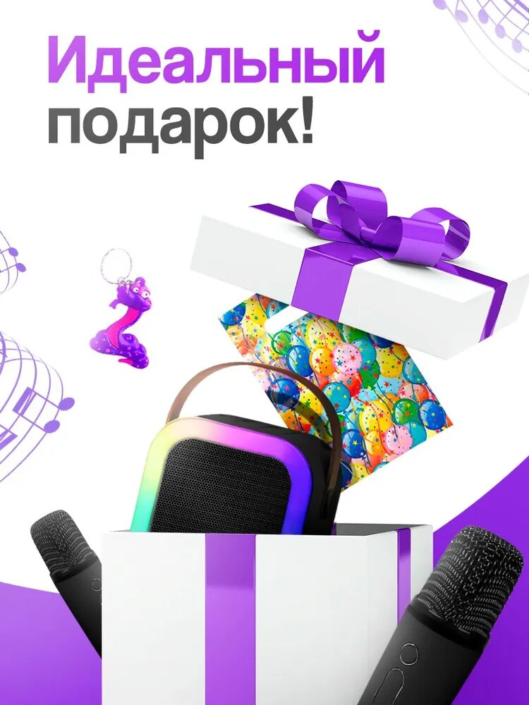 Беспроводная колонка A31, мощный звук и басы, с LED подсветкой и микрофоном