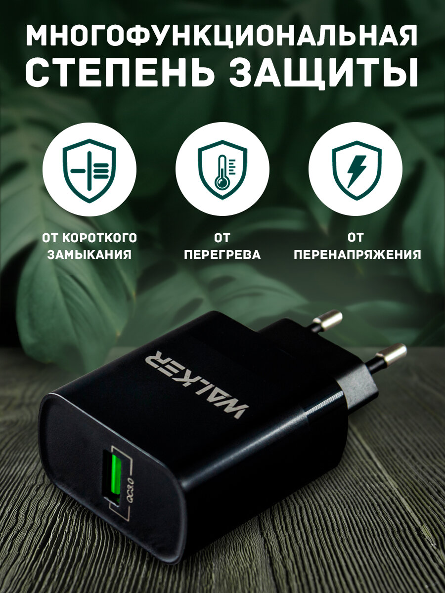 Зарядное устройство USB-A, 3A,15W, блок питания USB-A, адаптер питания, зарядка для телефона, зарядка как commo, черный — фото 1