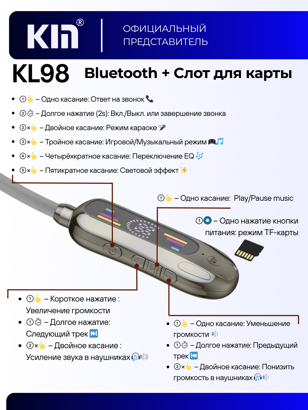 Наушники KIN KL98, Bluetooth 5.0, 48 ч работы, батарея 400 mAh — фото 1
