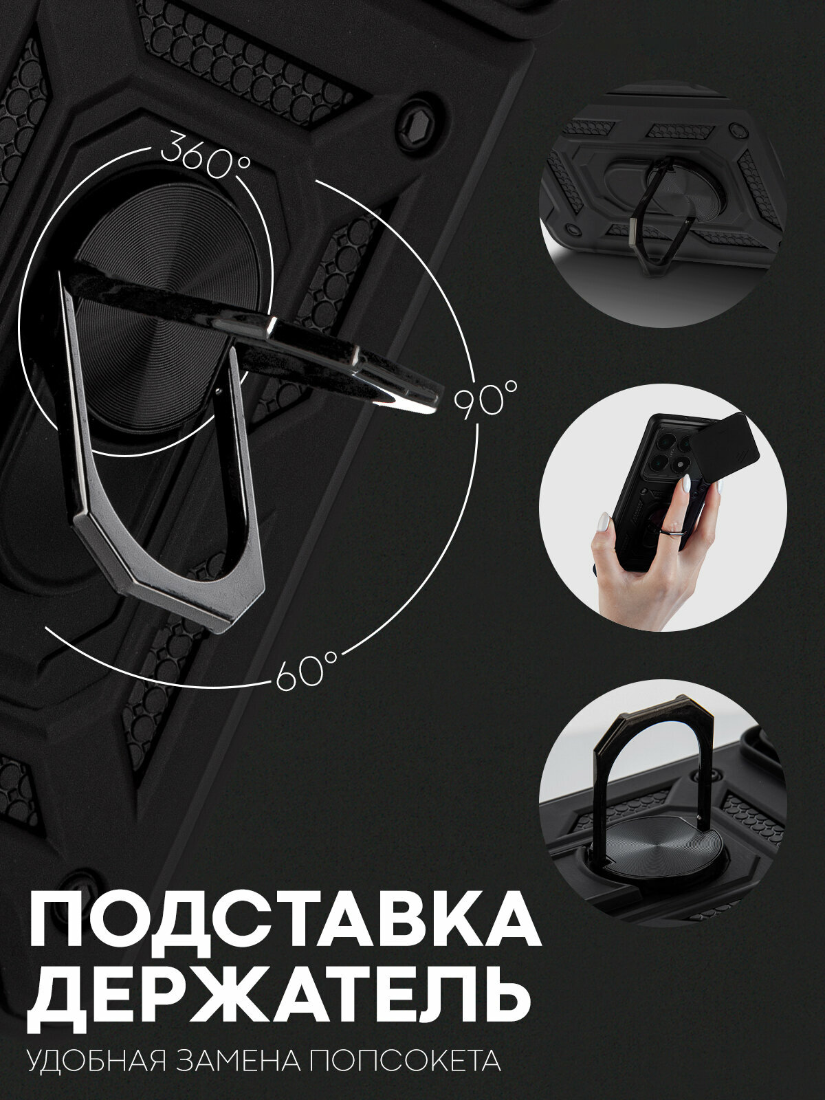 Противоударный чехол Картофан на Xiaomi 14T (Сяоми 14Т) с кольцом-держателем, черный — фото 1