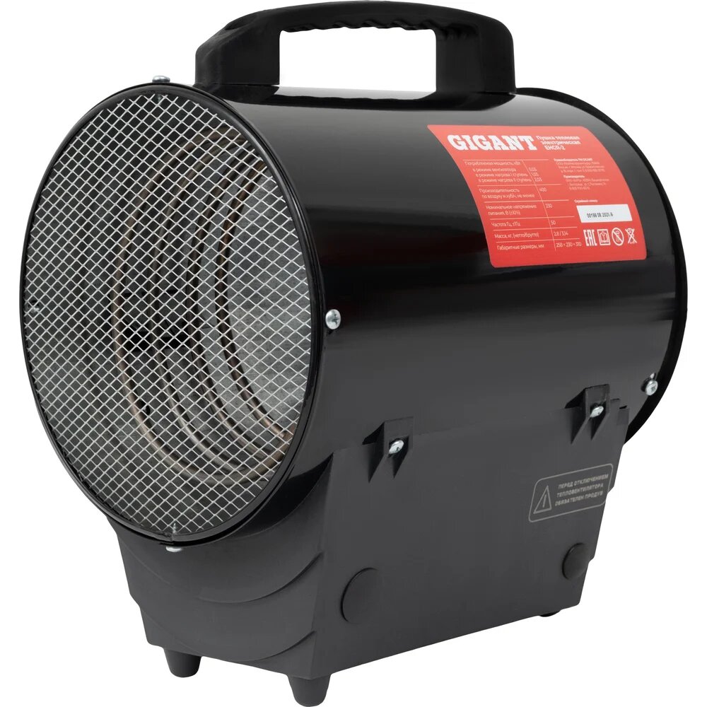 Gigant Пушка тепловая электрическая EHGR-2