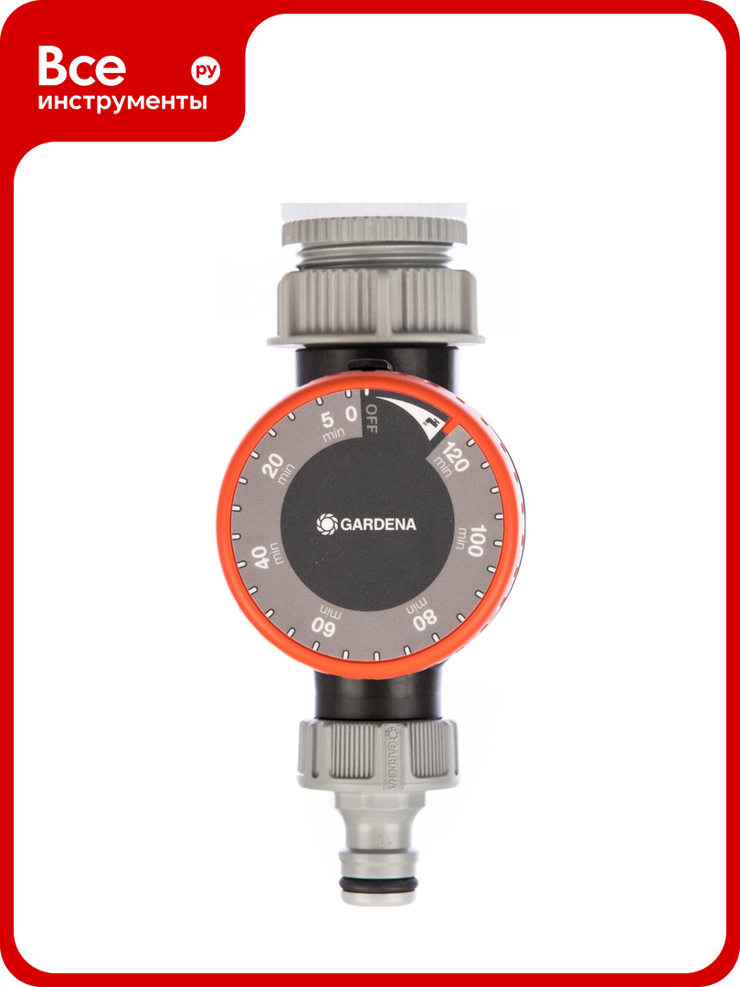 Таймер подачи воды GARDENA 01169-20.000.00